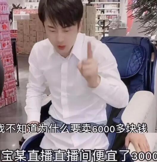2020双十一来了：辛巴和李佳琦因纳税互怼，揭网红主播税务筹划案例