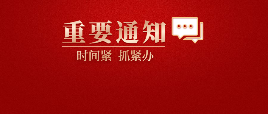 税务局提醒：距离2020年个税手续费退付结束办理仅剩3天 很多财务人员却不知道！