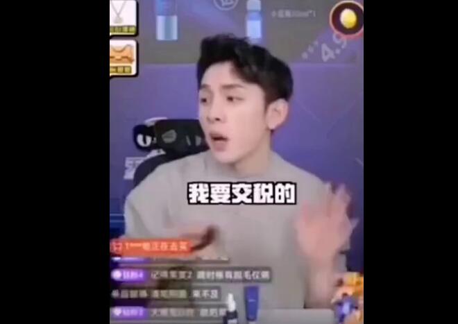 2020双十一来了：辛巴和李佳琦因纳税互怼，揭网红主播税务筹划案例