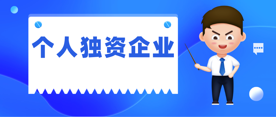 300万股权转让交多少税？51个税解答最新股权转让税收政策