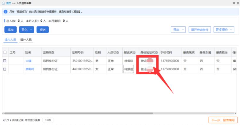 2021年个税汇算清缴将至 扣缴义务人抓紧清理异常扣缴申报数据（附操作指引）