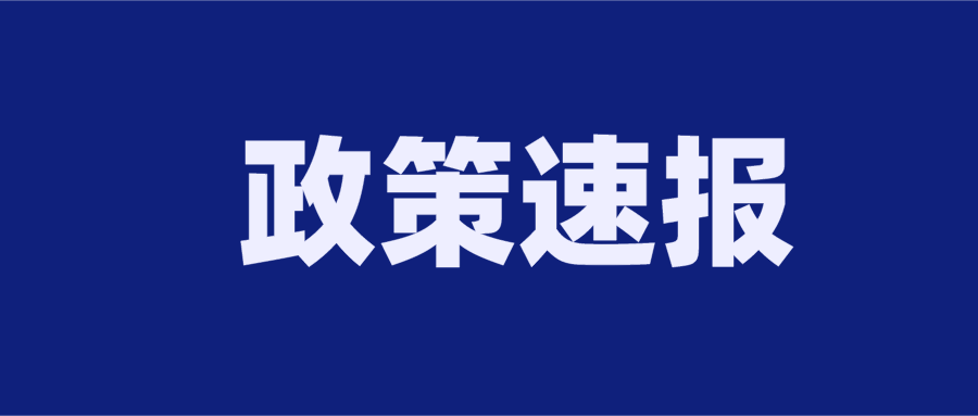 应对疫情，社保减免和公积金缓缴新政策来了，企业和个人都有利好！