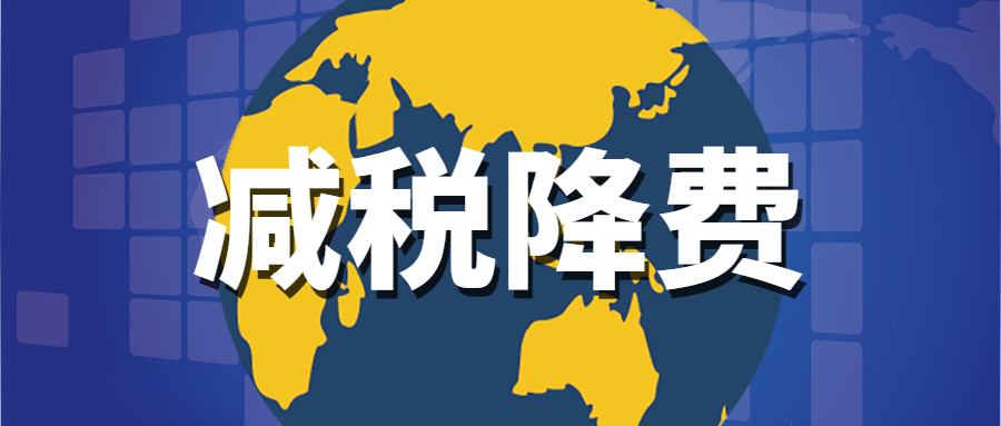 2020年度车船税缴纳新政策 多地宣布免征2020年度车船税