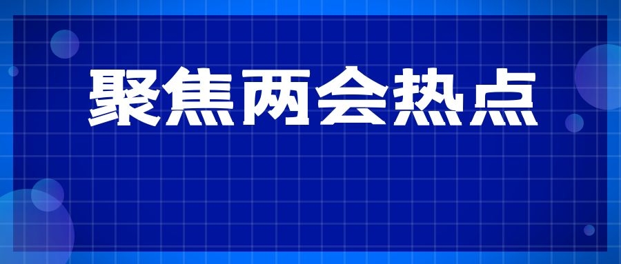 2020年社保新规定：养老金上涨开始落地 中小微企业社保减免优惠政策延长