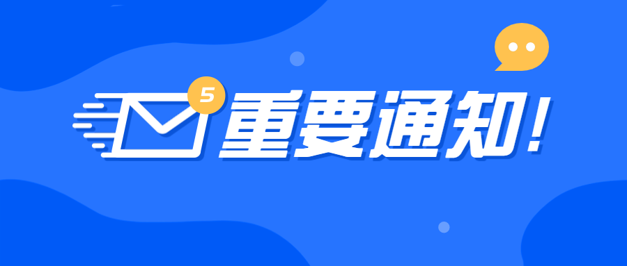 会计又要忙了！2020年全国税收调查开始，企业网报版操作手册请收好！