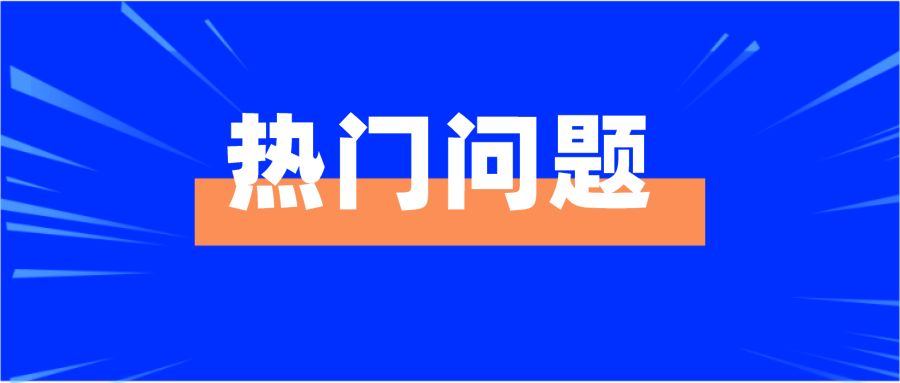 企业复工了，若上班期间感染新冠肺炎算工伤吗？答案令人意想不到！