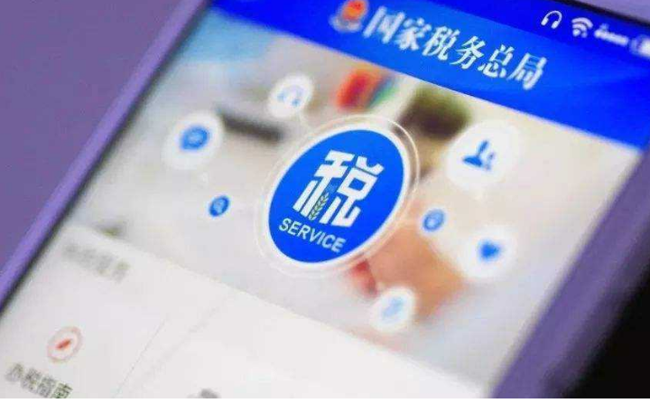 个税所得税app有重大更新 “确认2020年度专项附加扣除”刻不容缓！